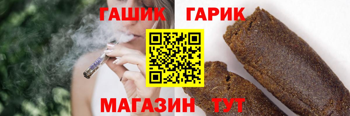 ГАШ AMNESIA HAZE  Вход с VPN  Волжский  ГАШ  Гашиш убойный 