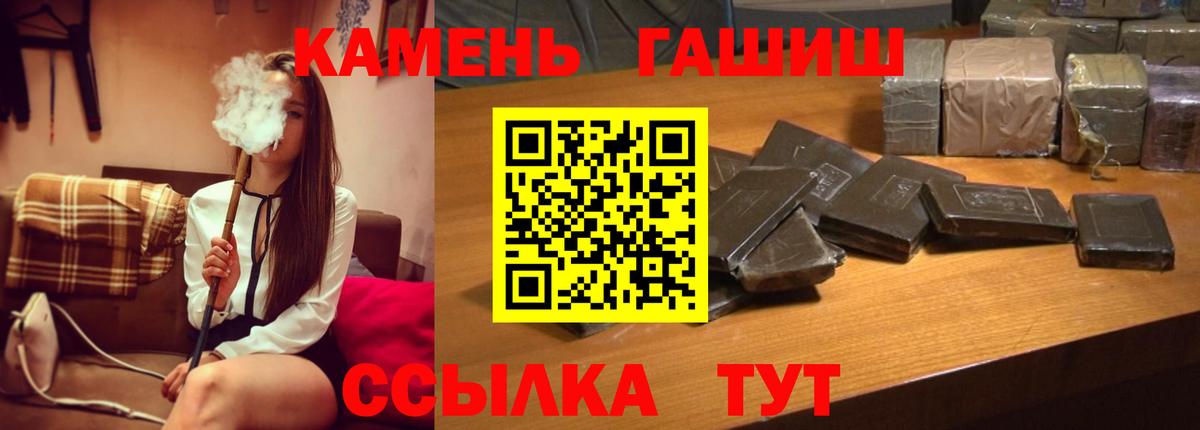 ГАШ Изолятор Волжский