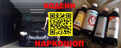 метамфетамин Уссурийск