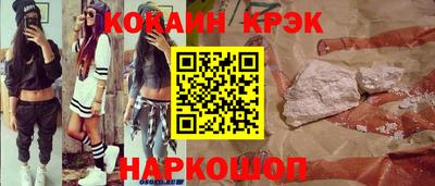 метамфетамин Уссурийск