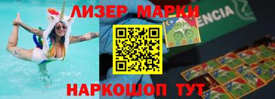 метамфетамин Уссурийск