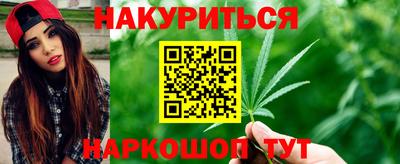 метамфетамин Уссурийск