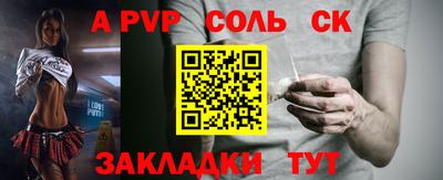 герыч Усть-Илимск
