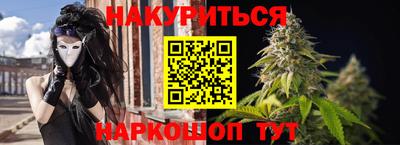 метамфетамин Уссурийск