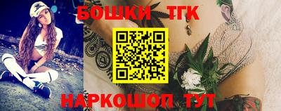 метамфетамин Уссурийск