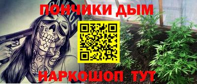 герыч Усть-Илимск