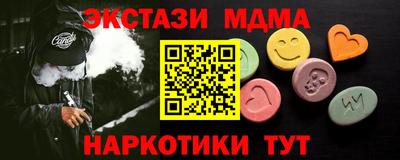 метамфетамин Уссурийск
