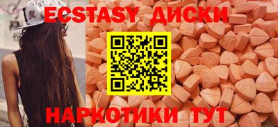 герыч Усть-Илимск