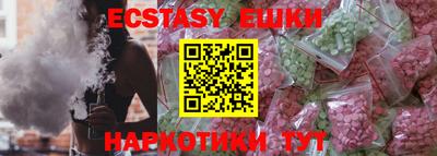 метамфетамин Уссурийск