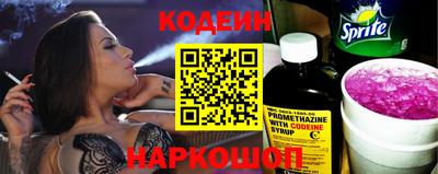 метамфетамин Уссурийск