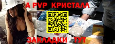 метамфетамин Уссурийск