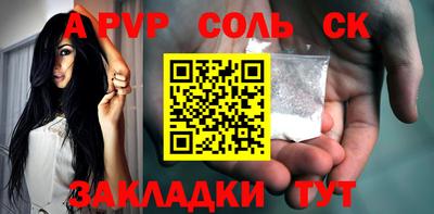 метамфетамин Уссурийск