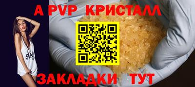 метамфетамин Уссурийск