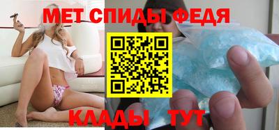 метамфетамин Уссурийск