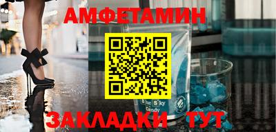 герыч Усть-Илимск