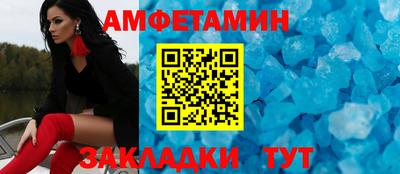 герыч Усть-Илимск