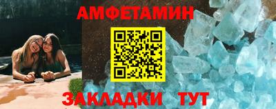 герыч Усть-Илимск