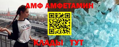 герыч Усть-Илимск