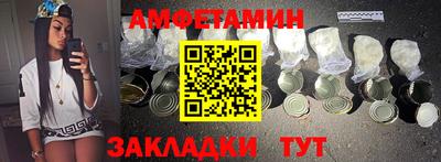 герыч Усть-Илимск