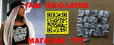 экстази Усть-Джегута