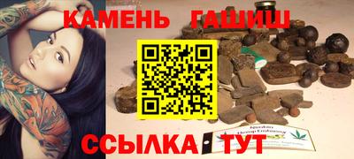 метамфетамин Уссурийск