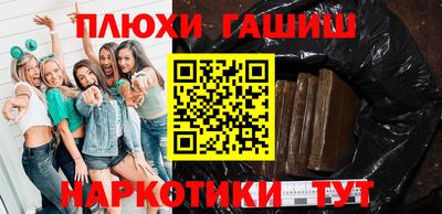 метамфетамин Уссурийск
