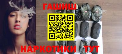метамфетамин Уссурийск