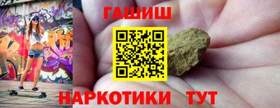 метамфетамин Уссурийск