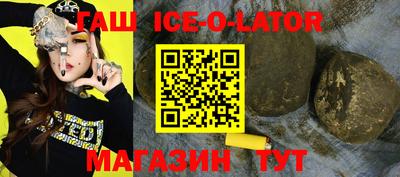 экстази Усть-Джегута
