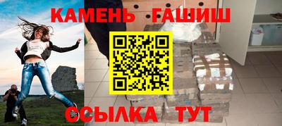 метамфетамин Уссурийск