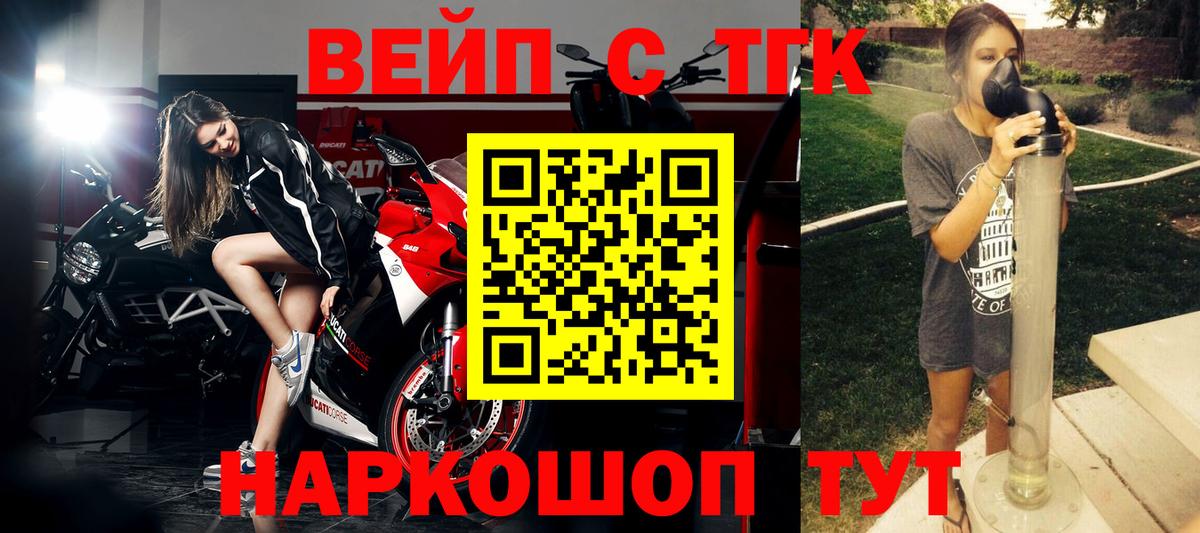 ТГК Wax Волжский