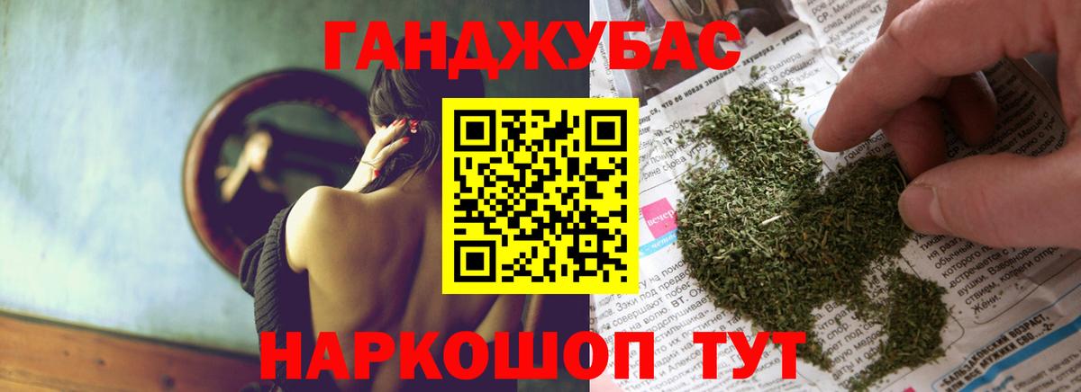 Шишки марихуана планчик Волжский